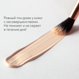 MISSHA MISSHA М Perfect Cover BB Cream EX Тональный BB крем 