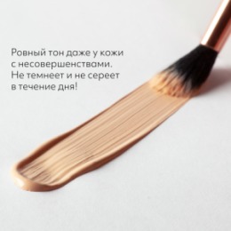 MISSHA MISSHA М Perfect Cover BB Cream EX Тональный BB крем 