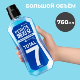 Perioe PERIOE Ополаскиватель для полости рта TOTAL 7 COOLING mint, 760 мл