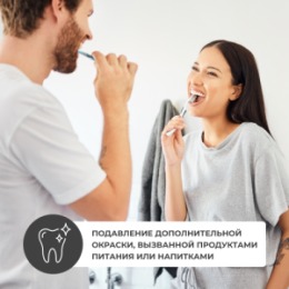 Perioe PERIOE Зубная паста отбеливающая c гималайской солью PERIOE Classic mint, 100 г