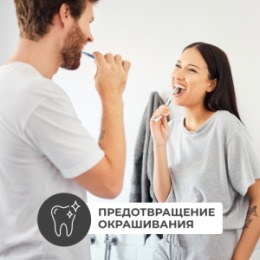 Perioe PERIOE Зубная паста отбеливающая c гималайской солью PERIOE Pure mint, 100 г