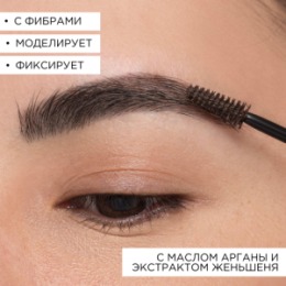 ARTDECO ARTDECO Моделирующий гель для бровей Brow Filler тон 3, 7 мл