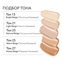 MISSHA MISSHA Тональный BB крем 