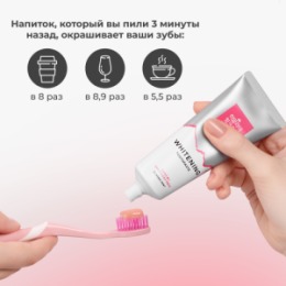 Perioe PERIOE Зубная паста отбеливающая c гималайской солью PERIOE Classic mint, 100 г