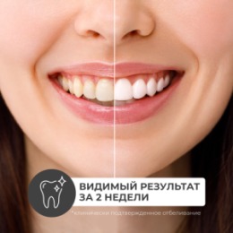 Perioe PERIOE Зубная паста отбеливающая c гималайской солью PERIOE Pure mint, 100 г