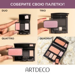ARTDECO ARTDECO РУМЯНА BLUSHER, тон: 35, 5 г.