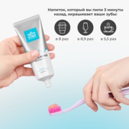 Perioe PERIOE Зубная паста отбеливающая c гималайской солью PERIOE Pure mint, 100 г