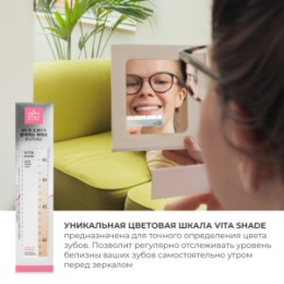 Perioe PERIOE Зубная паста отбеливающая c гималайской солью PERIOE Classic mint, 100 г