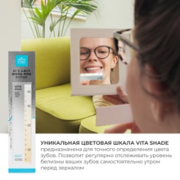 Perioe PERIOE Зубная паста отбеливающая c гималайской солью PERIOE Pure mint, 100 г