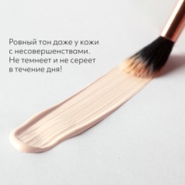 MISSHA MISSHA М Perfect Cover BB Cream EX Тональный BB крем 