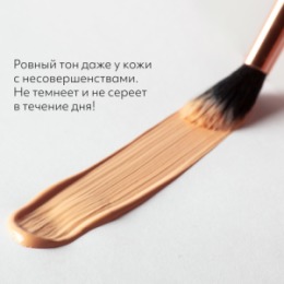 MISSHA MISSHA М Perfect Cover BB Cream EX Тональный BB крем 