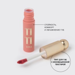 Vivienne Sabo Vivienne Sabo Тинт для губ / Lip tint / Teinture a levres 