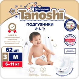 Tanoshi Tanoshi Premium Подгузники для детей, размер M 6-11 кг, 62 шт /Baby Diapers, Size M, 6-11kg, 62pcs