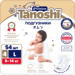 Tanoshi Tanoshi Premium Подгузники для детей, размер L 9-14 кг, 54 шт /Baby Diapers, Size L, 9-14kg, 54pcs