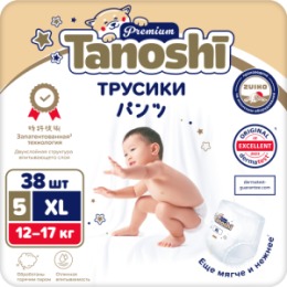 Tanoshi Tanoshi Premium Трусики-подгузники для детей, размер XL 12-17 кг, 38 шт /Baby Pants, Size XL, 12-17kg, 38pcs