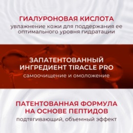 KANS KANS Нежный укрепляющий тонер для лица с пептидами 50мл