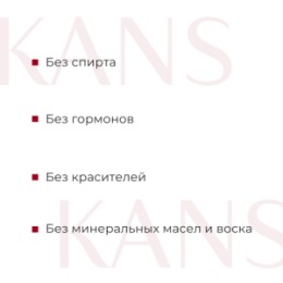 KANS KANS Нежный укрепляющий тонер для лица с пептидами 50мл
