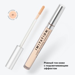 Influence Beauty Influence Beauty Консилер легкий Imitation/Light Invisible Concealer тон 01