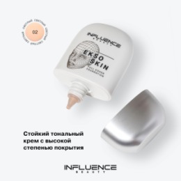 Influence Beauty Influence Beauty Тональная основа с высокой степенью покрытия / Full Cover Foundation 