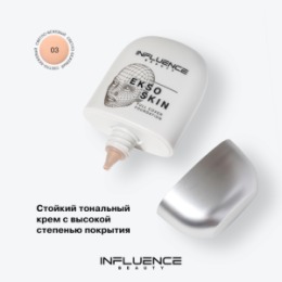 Influence Beauty Influence Beauty Тональная основа с высокой степенью покрытия / Full Cover Foundation 