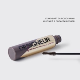 Vivienne Sabo Vivienne Sabo Тушь для бровей /brow mascara / mascara a sourcils “Designeur” тон 02