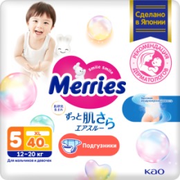 MERRIES MERRIES Подгузники для детей размер XL 12-20 кг, 40 шт