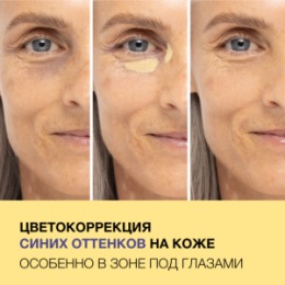 PHYSICIANS FORMULA PHYSICIANS FORMULA Корректор для лица Butter Glow Corrector тон: желтый, 5,6 мл