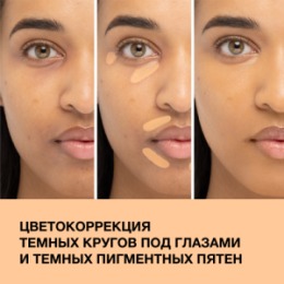 PHYSICIANS FORMULA PHYSICIANS FORMULA Корректор для лица Butter Glow Corrector тон: персиковый, 5,6 мл