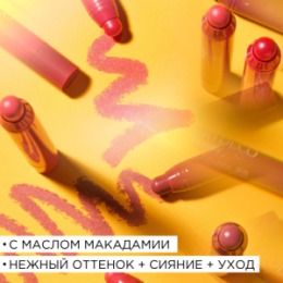 ARTDECO ARTDECO Блеск для губ в стике Glossy Lip Chubby: тон 10, 1,8 г