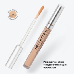 Influence Beauty Influence Beauty Консилер легкий Imitation/Light Invisible Concealer тон 03