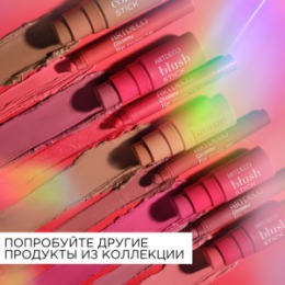ARTDECO ARTDECO Блеск для губ в стике Glossy Lip Chubby: тон 10, 1,8 г