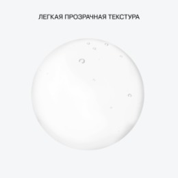 Influence Beauty Influence Beauty Гель для бровей / Brow gel 