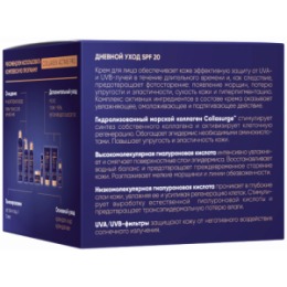 CLAIRE CLAIRE Дневной крем SPF 20 Collagen Active Pro 50мл