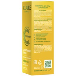 CLAIRE CLAIRE C-VIT PRO Сыворотка для лица GLOW THERAPY 30 мл