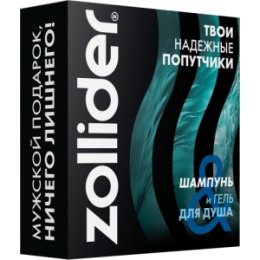 Zollider Zollider ПН24 Travel шампунь и гель для душа 75 мл
