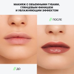 Influence Beauty Influence Beauty Бальзам-стик для губ / Lipstick Balm Glow Injection тон 08