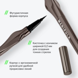 Influence Beauty Influence Beauty Подводка для глаз / Eyeliner 