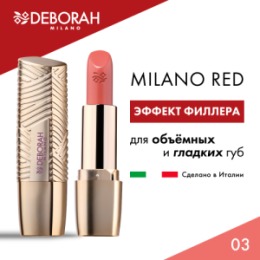 Deborah Milano DEBORAH Помада для губ ROSSETTO MILANO RED, тон: 03 глазированный абрикос, 4,2 г