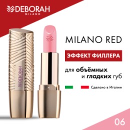 Deborah Milano DEBORAH Помада для губ ROSSETTO MILANO RED, тон: 06 розовая одри, 4,2 г