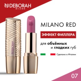 Deborah Milano DEBORAH Помада для губ ROSSETTO MILANO RED, тон: 07 розовый георгин, 4,2 г