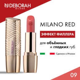 Deborah Milano DEBORAH Помада для губ ROSSETTO MILANO RED, тон: 09 золотая карамель, 4,2 г