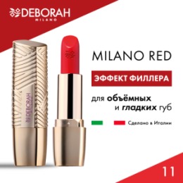 Deborah Milano DEBORAH Помада для губ ROSSETTO MILANO RED, тон: 11 красный коралл, 4,2 г