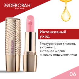 Deborah Milano DEBORAH Помада для губ ROSSETTO MILANO RED, тон: 06 розовая одри, 4,2 г