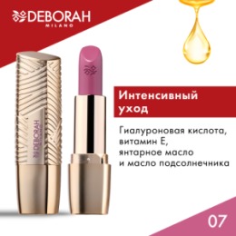 Deborah Milano DEBORAH Помада для губ ROSSETTO MILANO RED, тон: 07 розовый георгин, 4,2 г