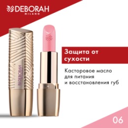 Deborah Milano DEBORAH Помада для губ ROSSETTO MILANO RED, тон: 06 розовая одри, 4,2 г