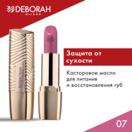 Deborah Milano DEBORAH Помада для губ ROSSETTO MILANO RED, тон: 07 розовый георгин, 4,2 г