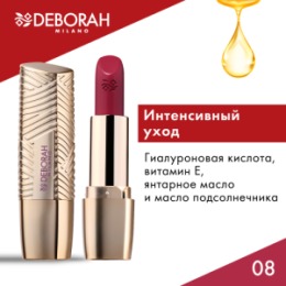 Deborah Milano DEBORAH Помада для губ ROSSETTO MILANO RED, тон: 08 желанный гибискус, 4,2 г