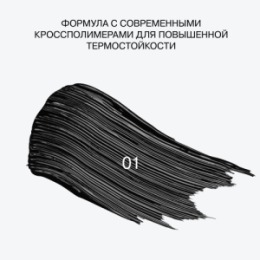 Influence Beauty Influence Beauty Тушь для ресниц / Mascara 