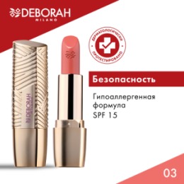 Deborah Milano DEBORAH Помада для губ ROSSETTO MILANO RED, тон: 03 глазированный абрикос, 4,2 г
