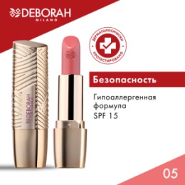 Deborah Milano DEBORAH Помада для губ ROSSETTO MILANO RED, тон: 05 мокко, 4,2 г